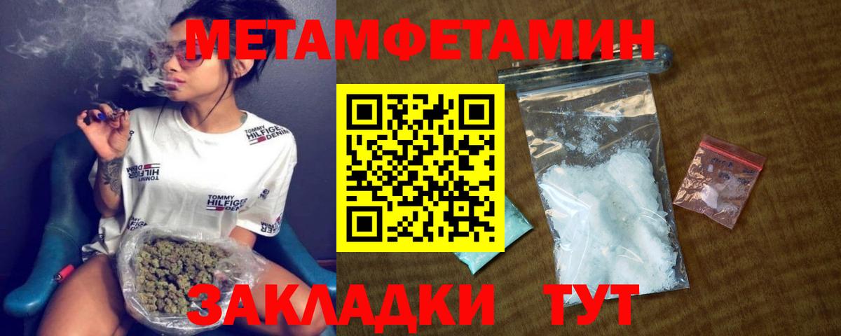 Амфетамин Розовый Долгопрудный