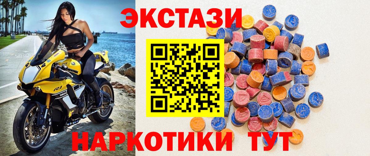 Ecstasy louis Vuitton  Вход с VPN  Долгопрудный  Экстази  Экстази 250 мг 