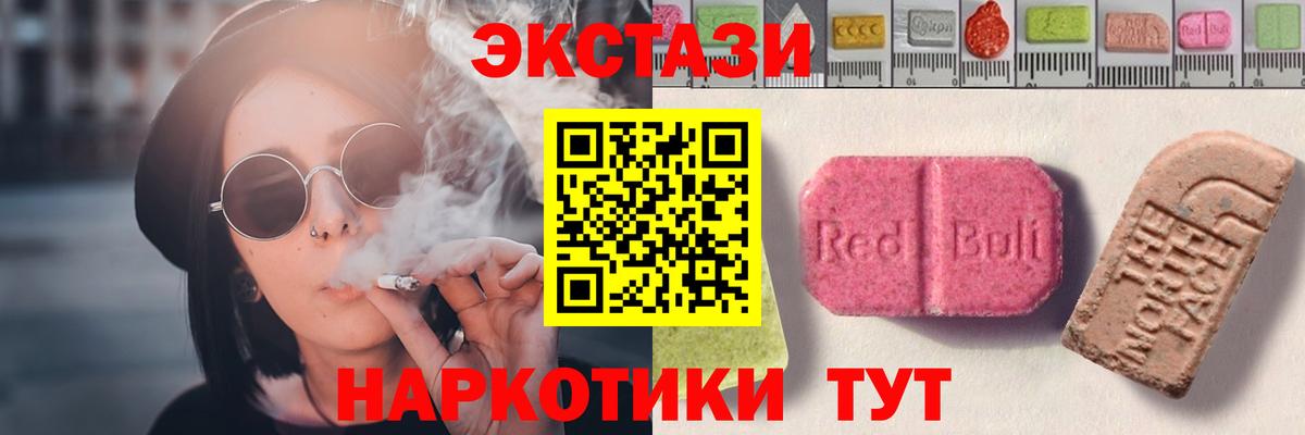 Ecstasy Punisher Долгопрудный