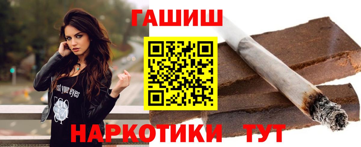 ГАШИШ 40% ТГК  ГАШИШ убойный  Долгопрудный  Вход с VPN 