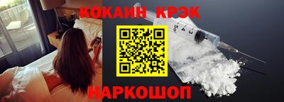 бошки Мариинск