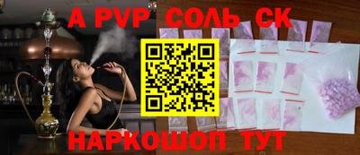 бошки Мариинск