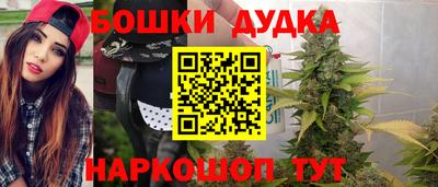 бошки Мариинск