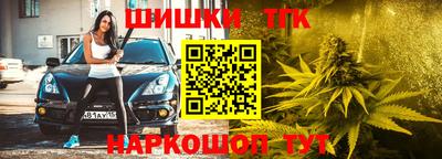 бошки Мариинск