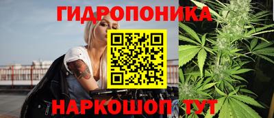 бошки Мариинск