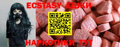 бошки Мариинск