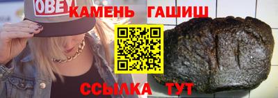 бошки Мариинск