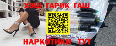 бошки Мариинск