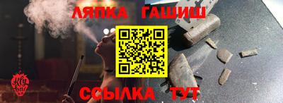 бошки Мариинск