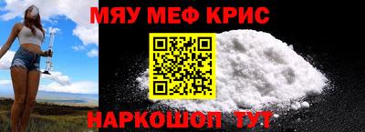 бошки Мариинск