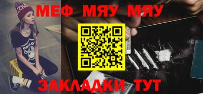 бошки Мариинск