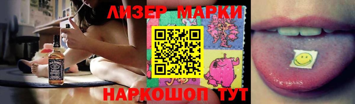 LSD-25 экстази кислота  Лсд 25 экстази  Долгопрудный  Лсд 25 экстази кислота  Вход с VPN 