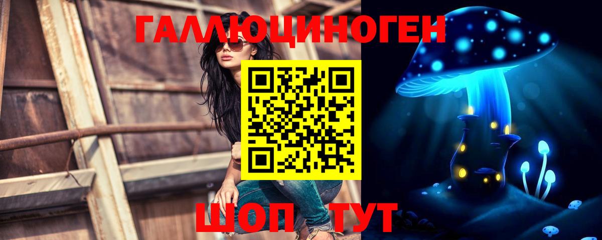 Псилоцибиновые грибы ЛСД Долгопрудный