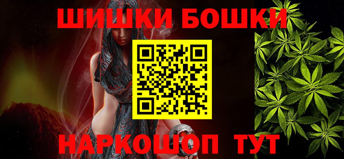Канабис Amnesia Долгопрудный