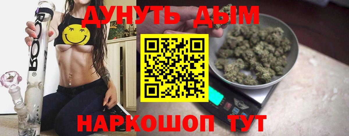 Марихуана планчик  Вход с VPN  Шишки марихуана OG Kush  Шишки марихуана White Widow  МАРИХУАНА SATIVA & INDICA  Долгопрудный 